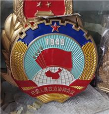 政協徽定做