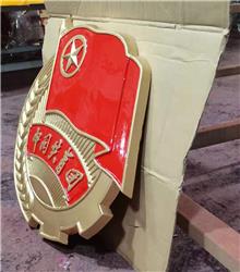 大型共青團徽章定做